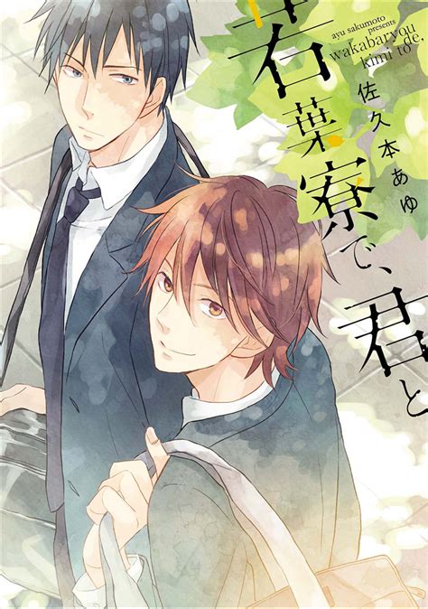 Yaoi Manga List, Read Yaoi Manga List Online .